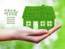 兴旺低调的环保公司起名大全