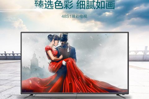 高端电视品牌起名大全