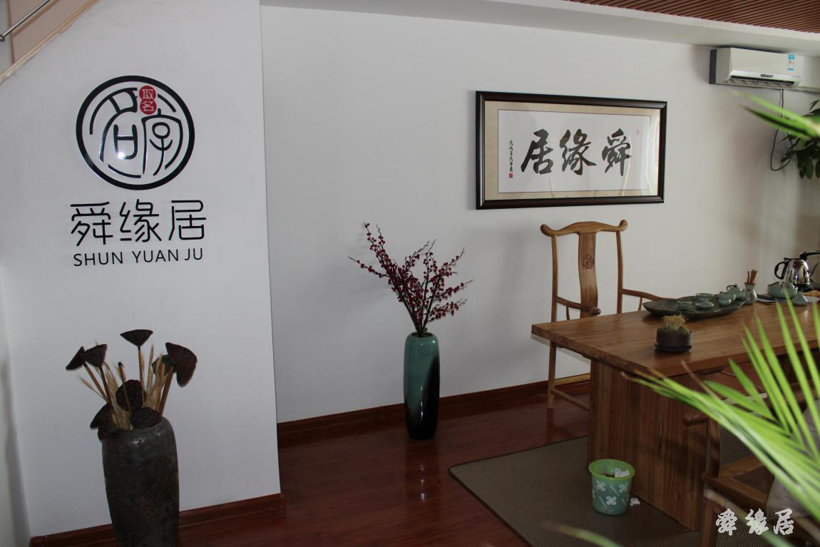 男孩子取名 林字