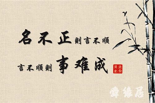 女孩四字取名
