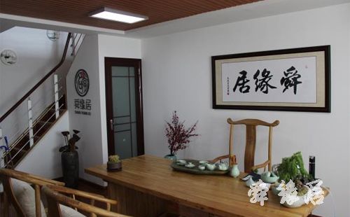 锦州起名大师
