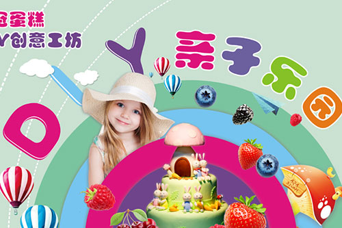孩子起名