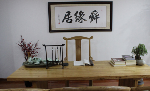 莱州起名