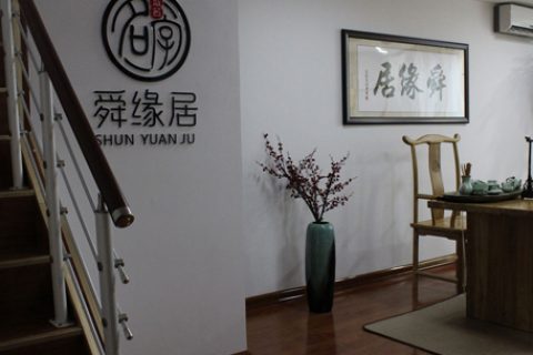 姓袁的男孩名字分享！