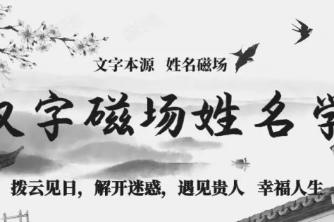 姓名能不能左右人生，改名真的有效吗？